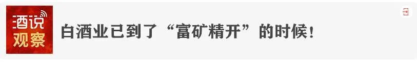 13位智业专家+5家超商代表,指向6大确定性!