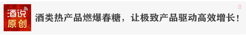 13位智业专家+5家超商代表,指向6大确定性!