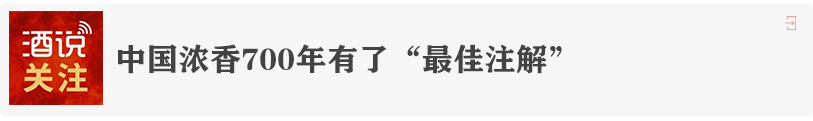 宴席热场景,争夺白热化
