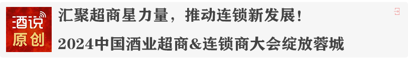 宴席热场景,争夺白热化