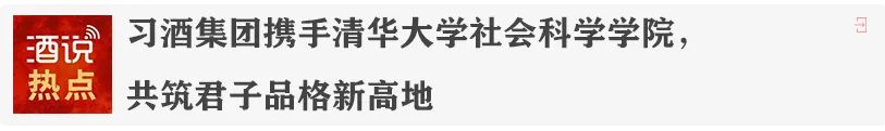 低度潮饮酒的春天“又”来了?