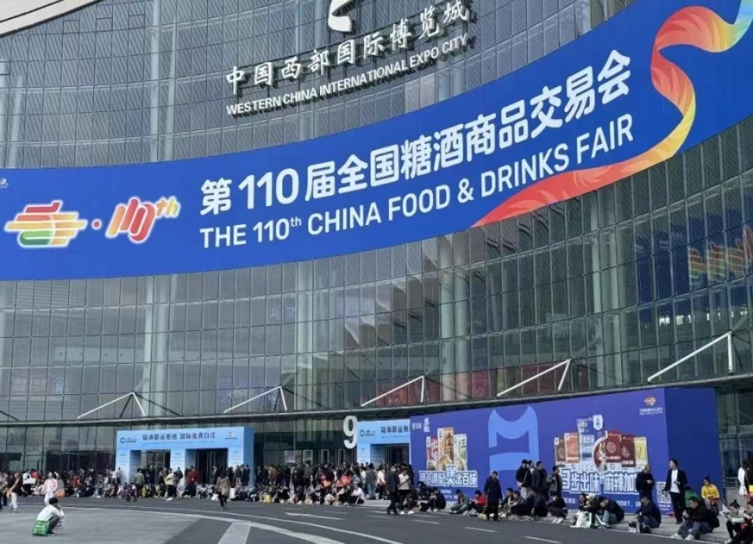 从产区到名企，精彩纷呈的活动里，藏着葡萄酒的未来趋势｜春糖后观察①