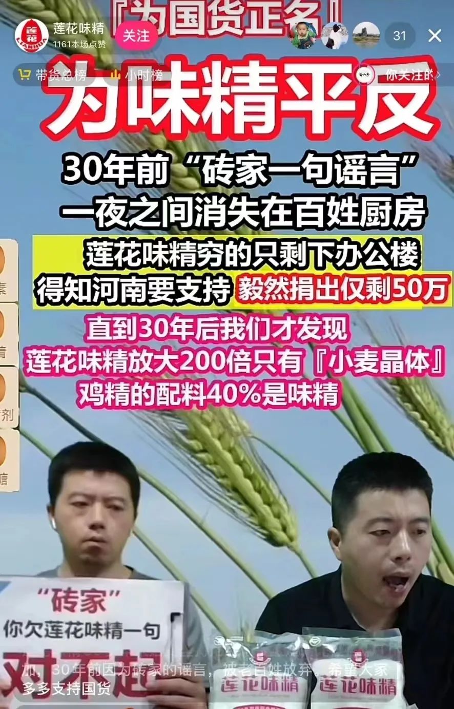 “味精大王”一年卖了21亿元,莲花健康净利润翻倍做对了什么?
