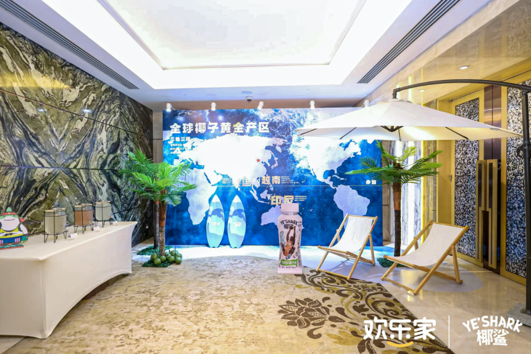 欢乐家官宣奥尼尔成为椰鲨椰子水代言人，共享篮球赛事的“椰鲨时刻”！