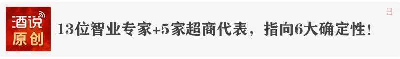 西凤决胜后百亿 哪些好牌可以打？