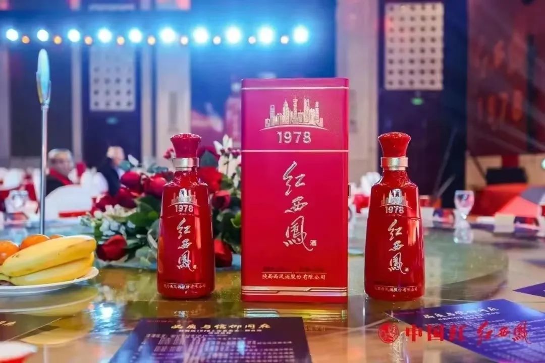 西凤决胜后百亿 哪些好牌可以打？