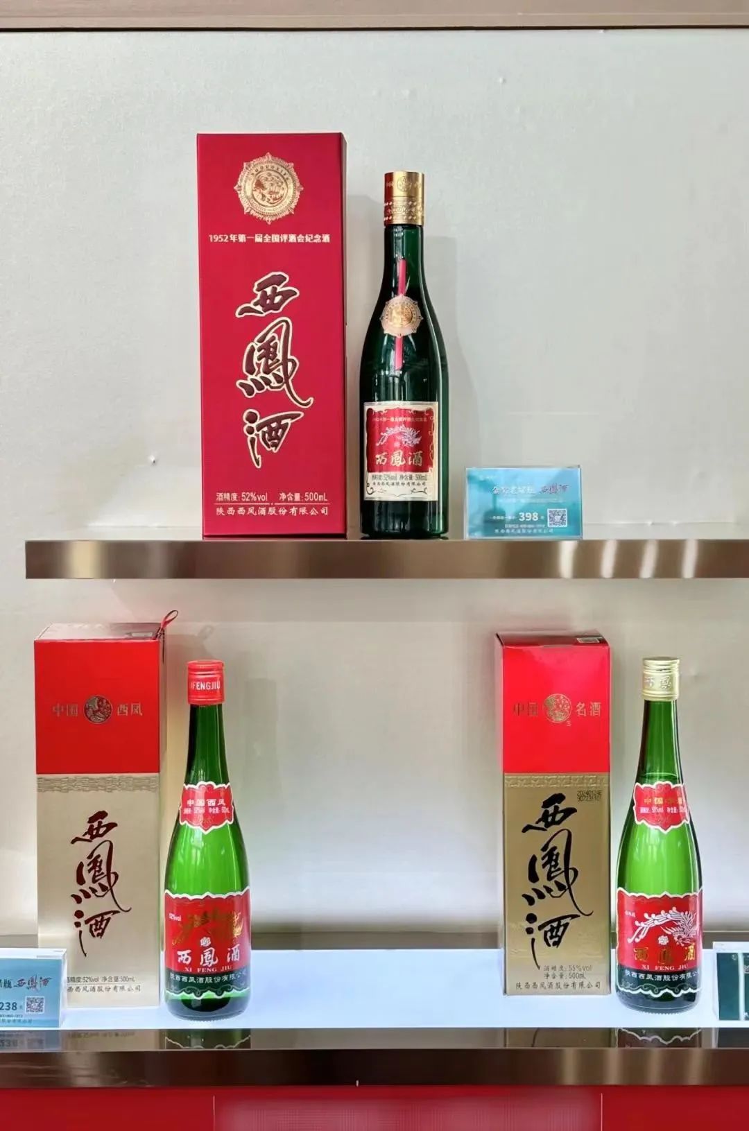 西凤决胜后百亿 哪些好牌可以打？