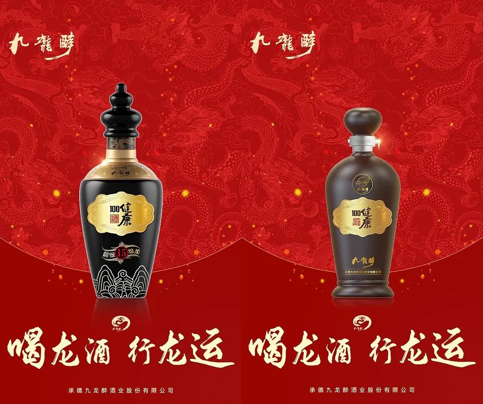 聚焦大众酒，谁是那“定盘的星”？