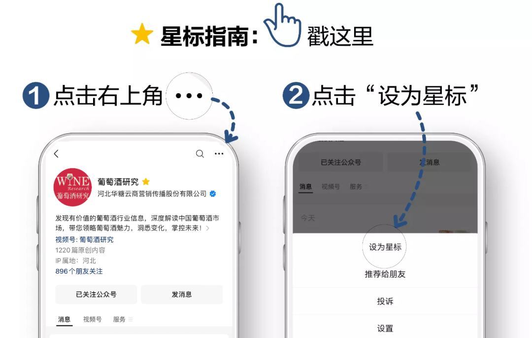 桃乐丝第一、奔富第三！“2024全球50大葡萄酒品牌”榜单发布