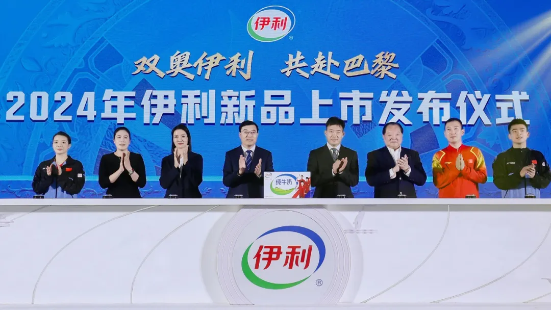 出征巴黎奥运会，伊利有自己的“社交神器”！