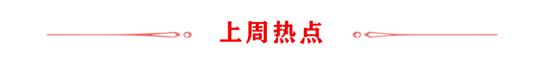 拥抱质价比时代！聚焦大众酒，触摸大市场，看见大未来