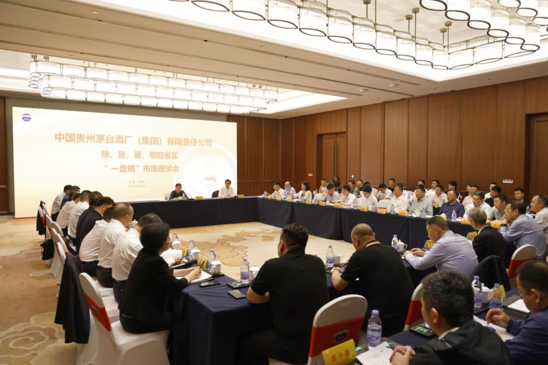 王莉调研九省区“一盘棋”市场工作,安排部署下步工作