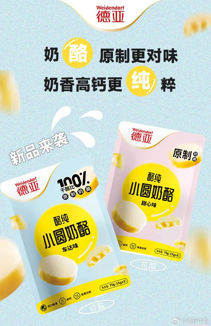 咋回事？这家乳企净利同比下降754.87%！