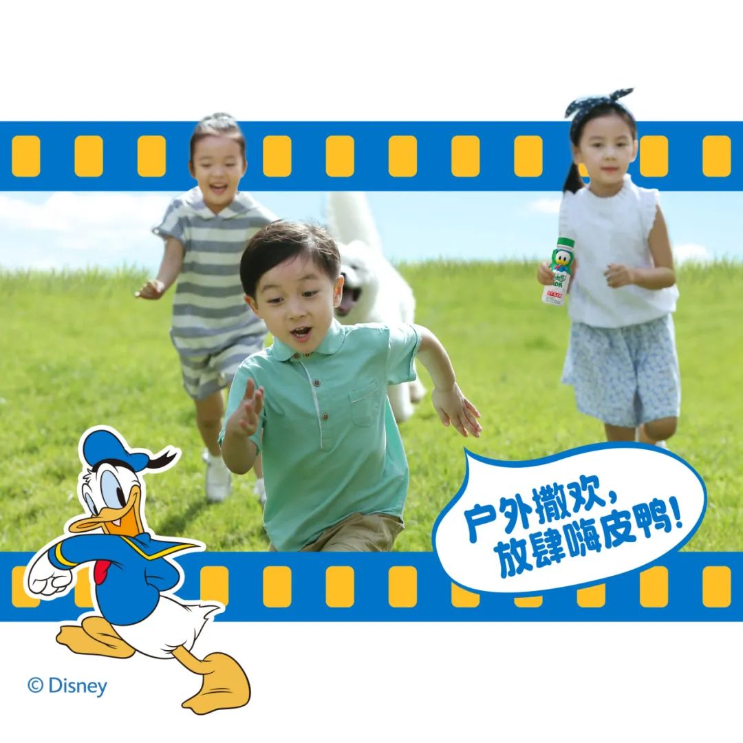 携经典IP“唐老鸭”，QQ星推儿童专属AD钙奶新品