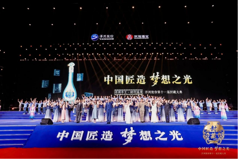 从超60万吨老酒储量,看洋河绵柔年份老酒战略的底气和信心