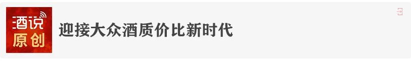 从超60万吨老酒储量,看洋河绵柔年份老酒战略的底气和信心