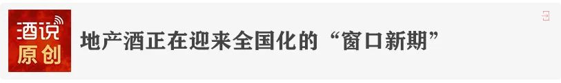 从超60万吨老酒储量,看洋河绵柔年份老酒战略的底气和信心