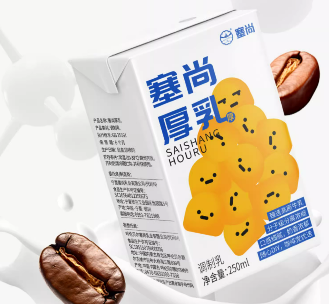 厚乳产品占全国80%的市场份额，这家乳企是怎么做到的