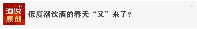最懂“郎味”的高手对决，青花郎百万大奖燃爆酒业