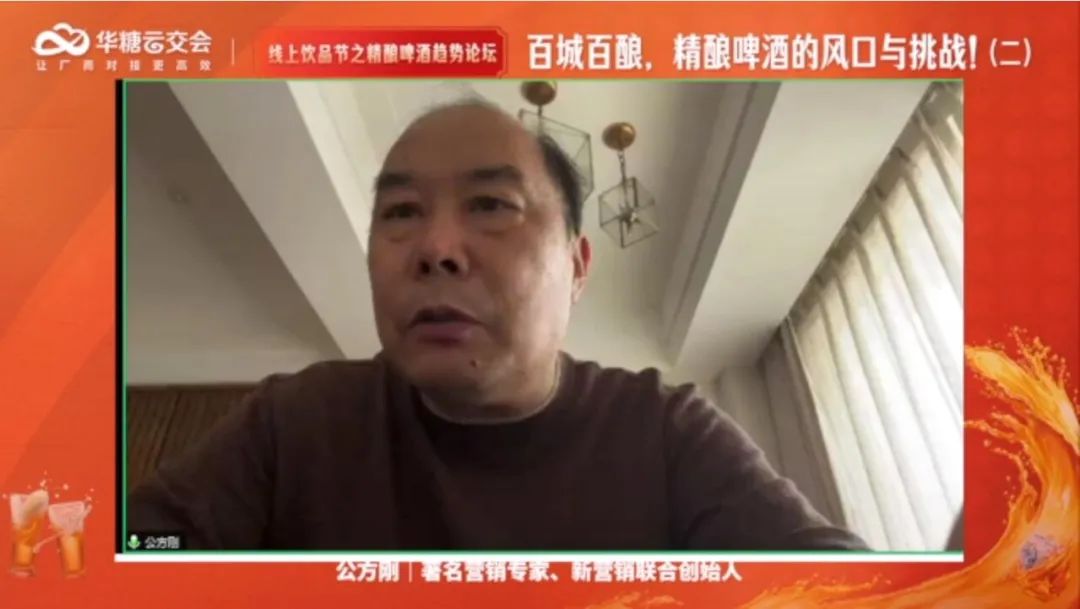 精酿啤酒发展势头正劲,酒商如何找准新增量?