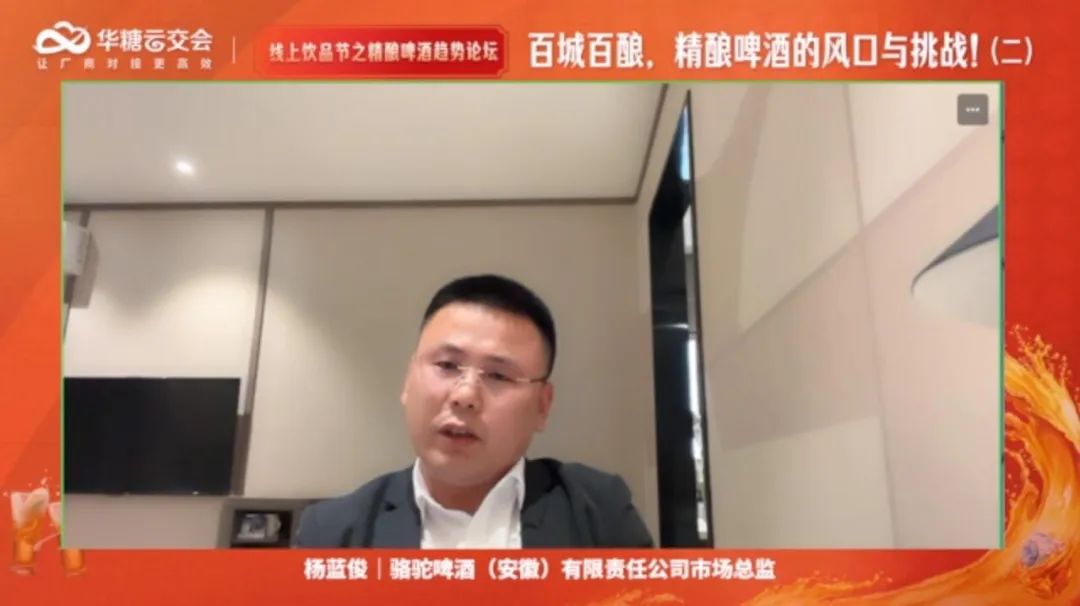 精酿啤酒发展势头正劲,酒商如何找准新增量?