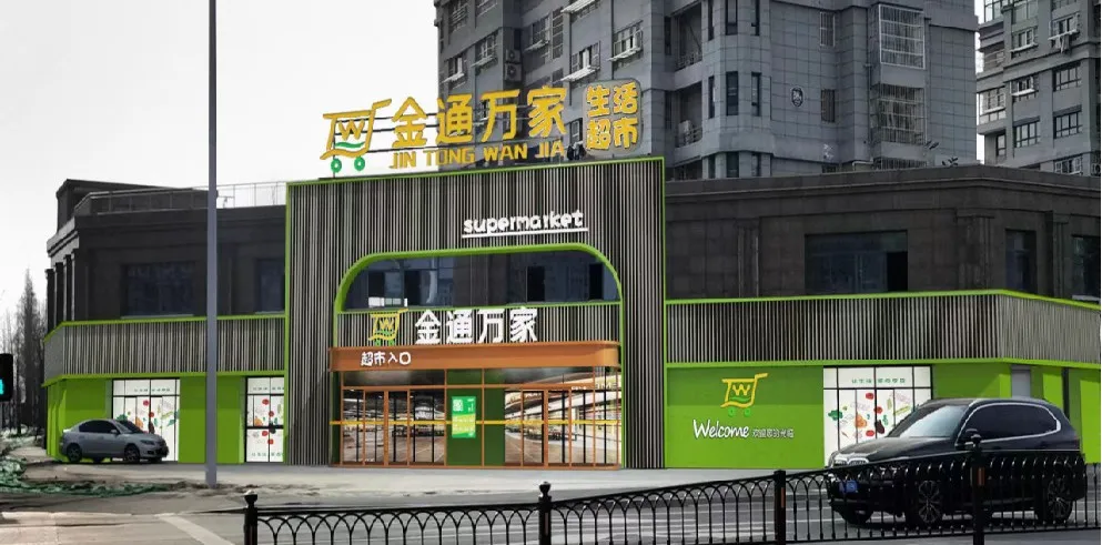 县级经销商年GMV破3亿，如何做到？