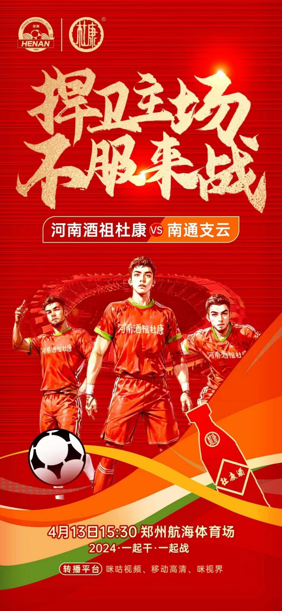 中国白酒该做一瓶“有情绪”的酒了