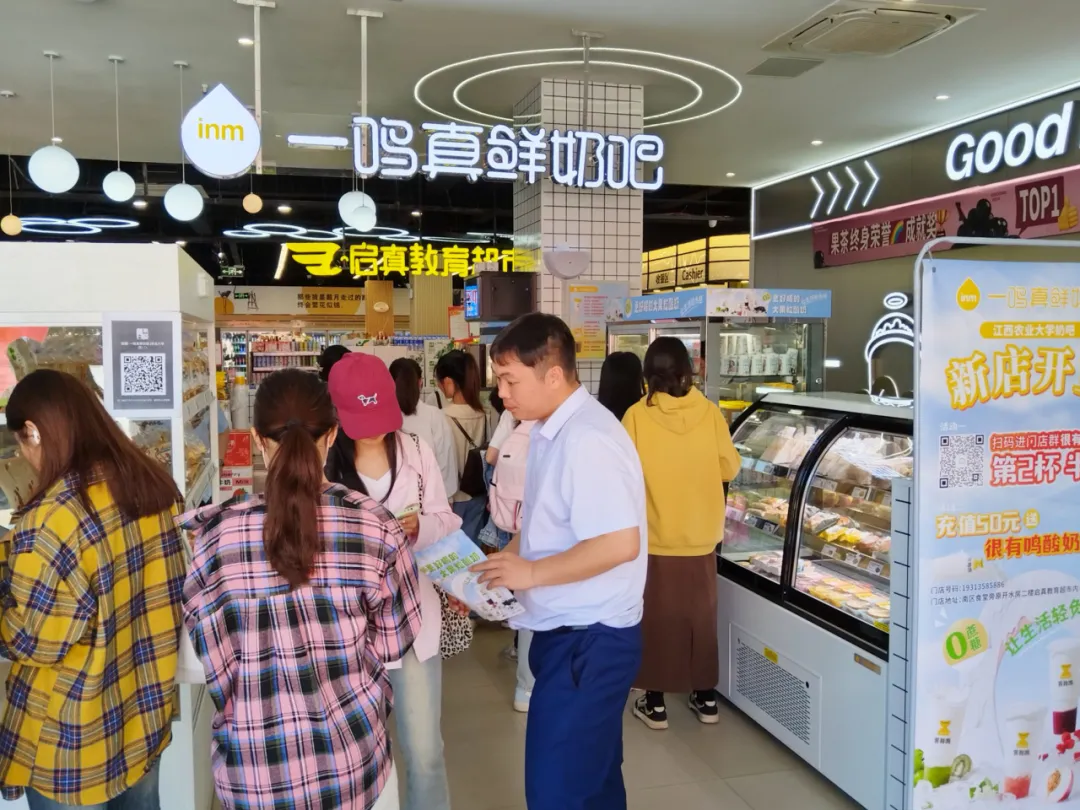 新乳业与谁签订协议，增加2024年日常关联交易金额2000万？