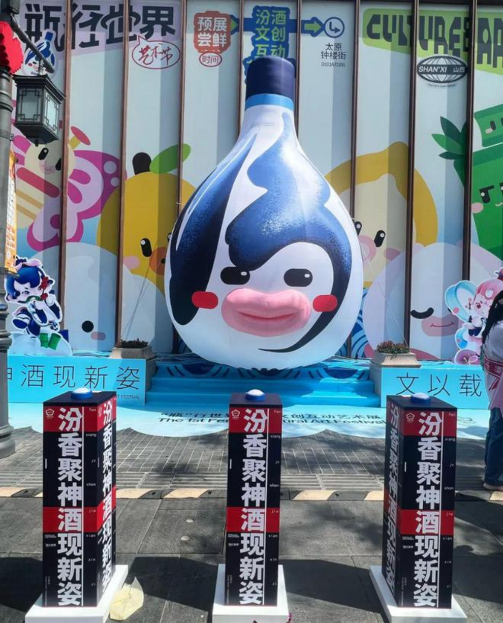 山西汾酒300亿+背后的清香热潮