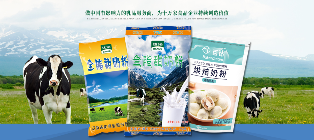 年报季收官!这四家乳企,谁的净利润同比增长超126%?