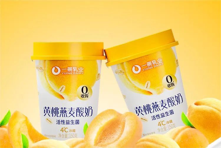 年报季收官!这四家乳企,谁的净利润同比增长超126%?