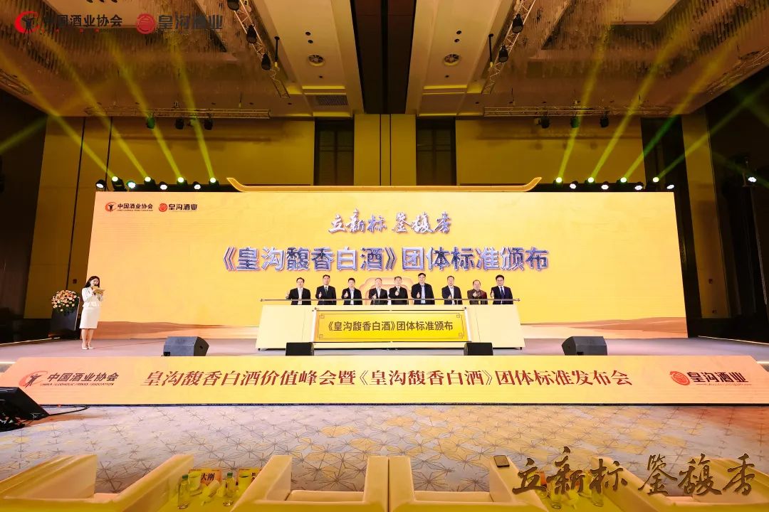 为什么有“皇沟现象”?