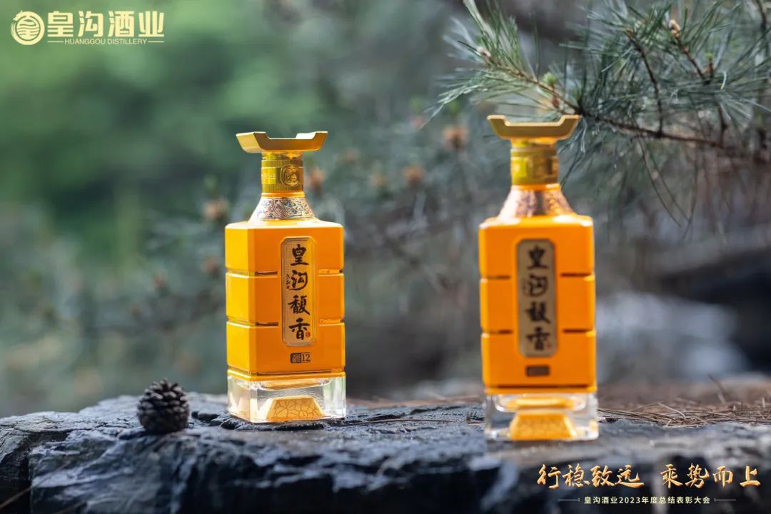 为什么有“皇沟现象”?