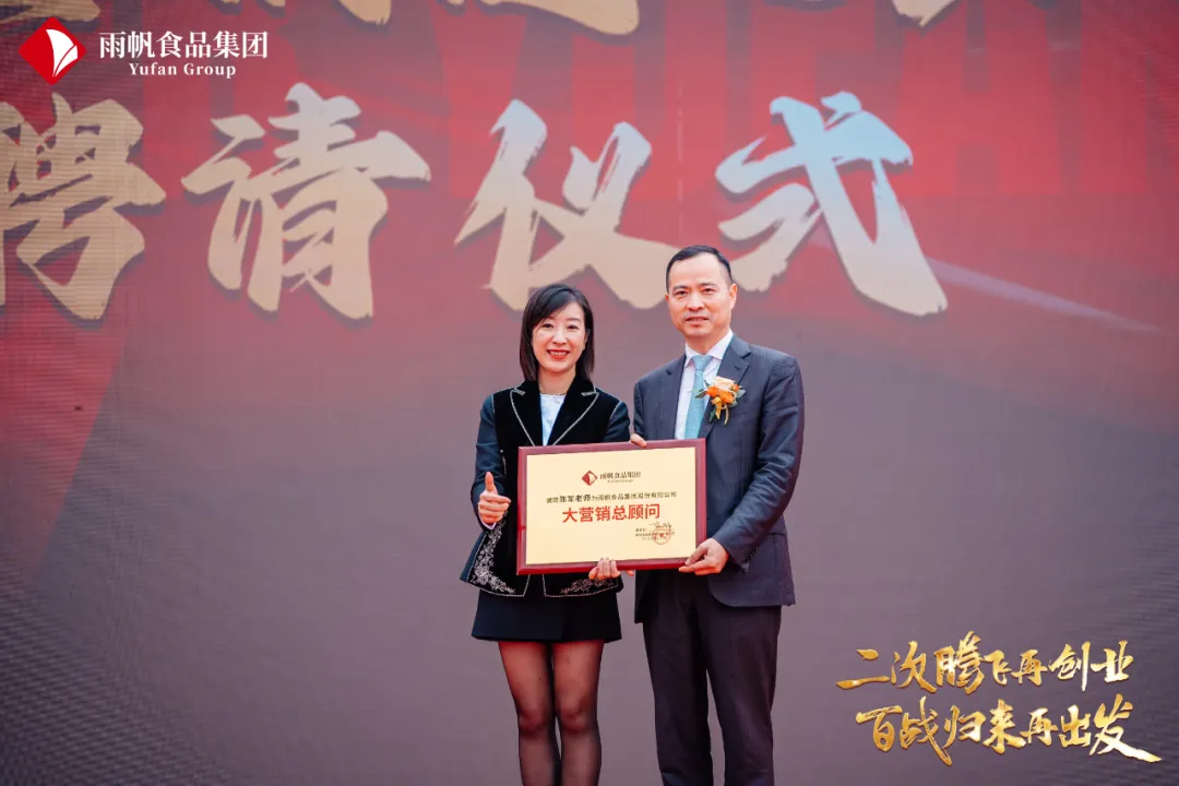 食业头条对话雨帆食品:从0-30亿,年销4.2亿盒,光明LOOK的大单品方法论