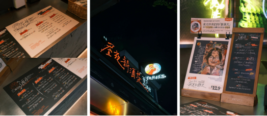 茶颜悦色小酒馆来了！为精酿赛道带来2大想象