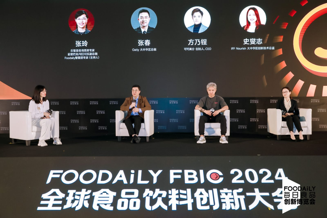 大热咖啡、饮料出海、果汁翻身、植物基…饮料创新超多干货来啦