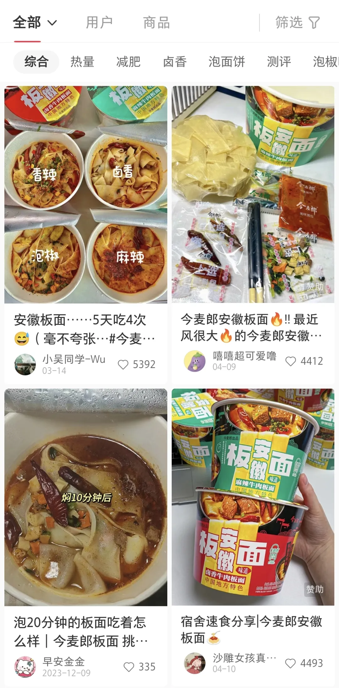 活到30岁，今麦郎终于活明白了