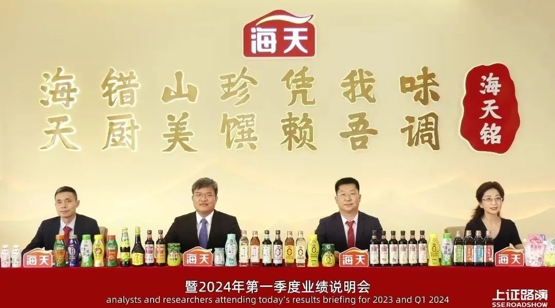 海天味业如何恢复到增长曲线上来？核心竞争力是什么？
