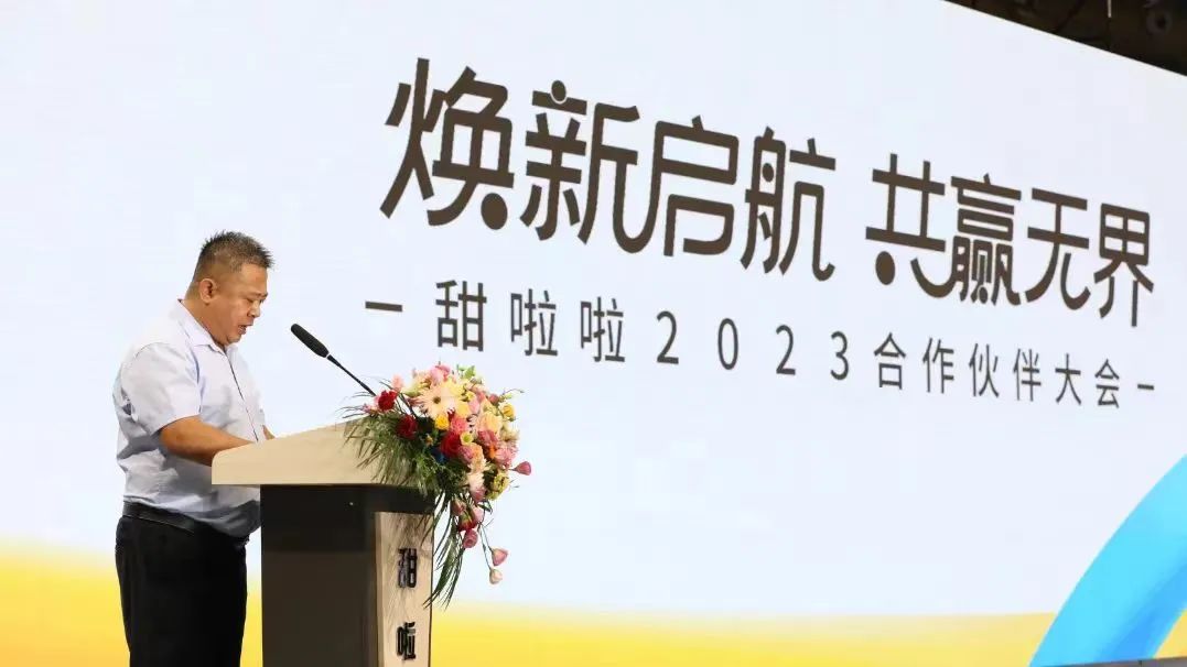 悄悄疯狂的甜啦啦：24天签约713家加盟商，试图“复制”蜜雪冰城