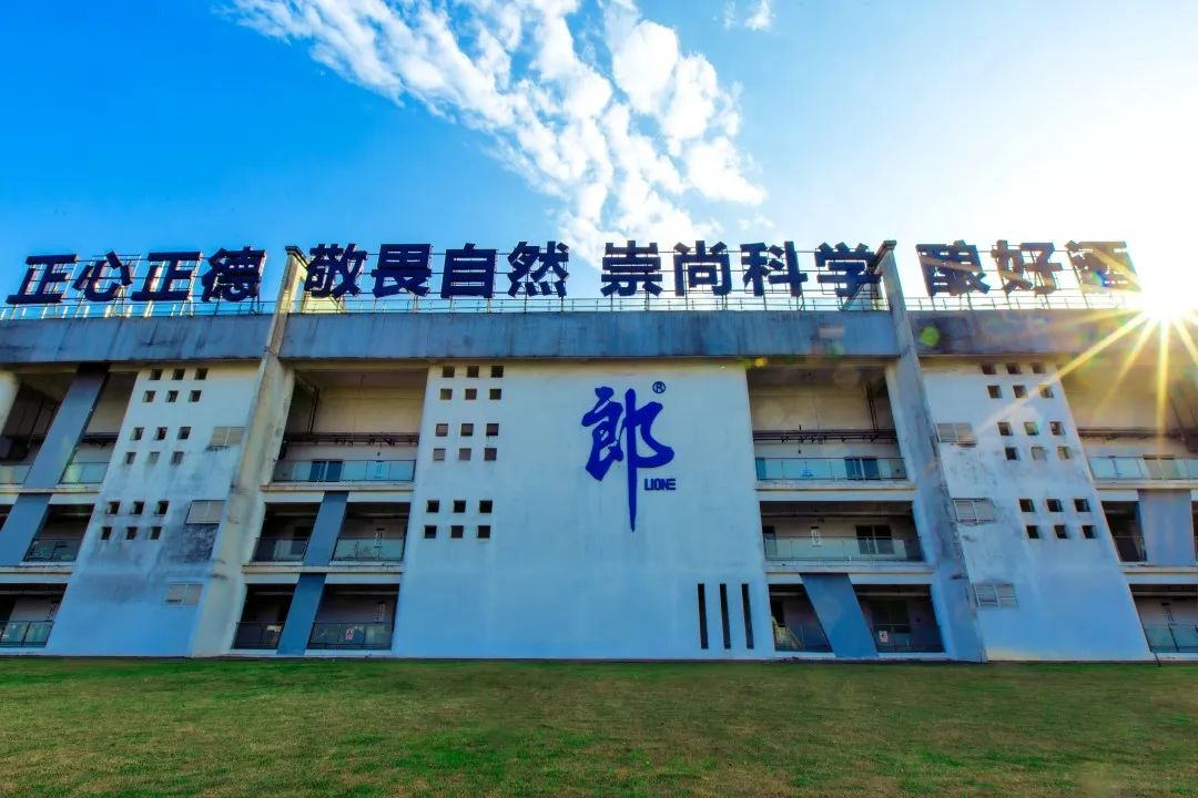 郎酒提速，奔赴百亿兼香！