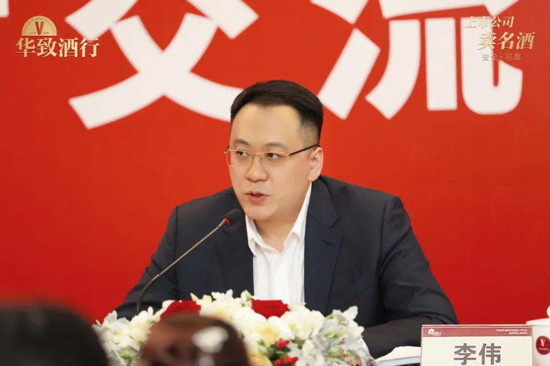 “破百亿、增利润!”华致酒行明确规划2024