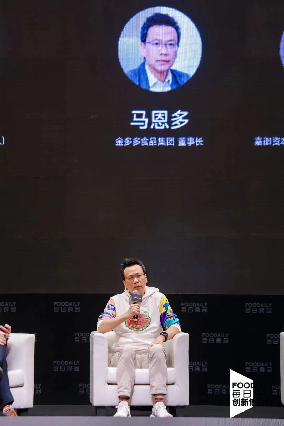 如何海外掘金？金多多、嘉御资本、日日煮、泡芙传媒共论国货出海新机遇