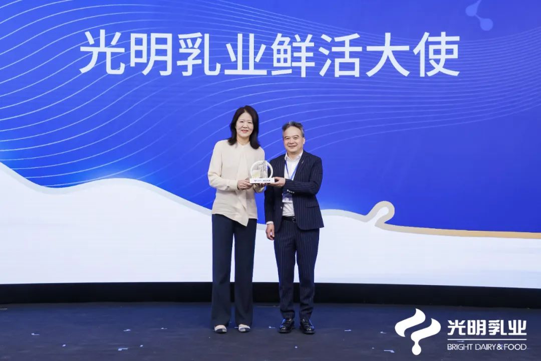 鲜奶活性高!光明乳业举办国民营养健康研讨会,还重磅发布了三款鲜奶新品!