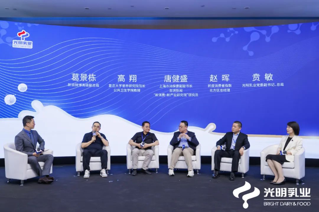 鲜奶活性高!光明乳业举办国民营养健康研讨会,还重磅发布了三款鲜奶新品!