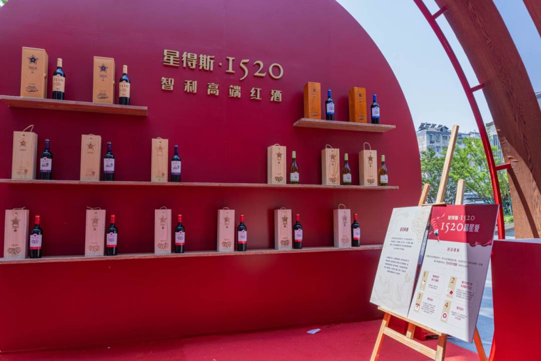 又出圈了！看洋河星得斯这个520如何戳中消费者的心？
