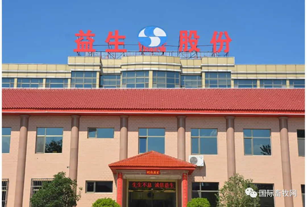 益生股份:2024年计划出栏鸡苗6亿羽!将通过收购或自建等方式扩大产能