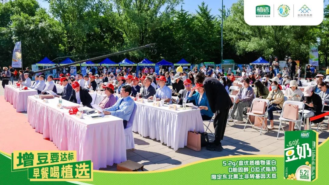 如何为全民健康“增豆”?来看看植选是怎么做的!