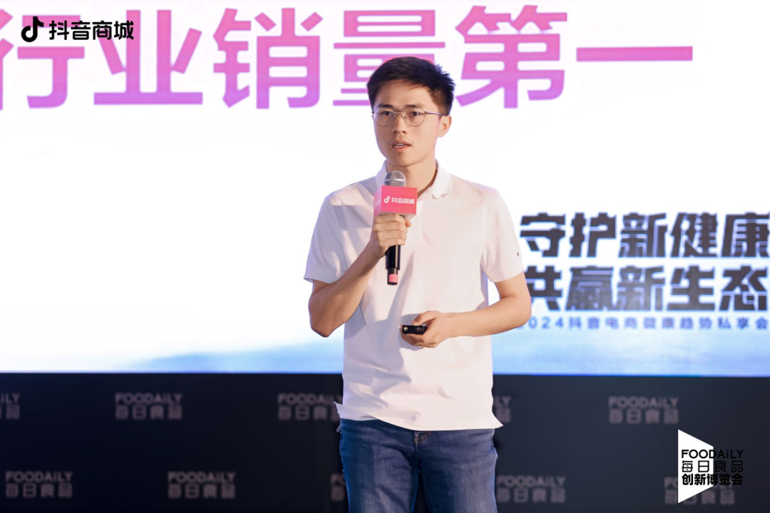 稳中有进、全域营销、大渗透…营养健康行业如何实现高势能增长?