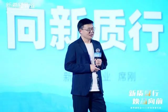 席刚:新乳业将以内生为主、做强低温,坚持分布经营、区域深耕!