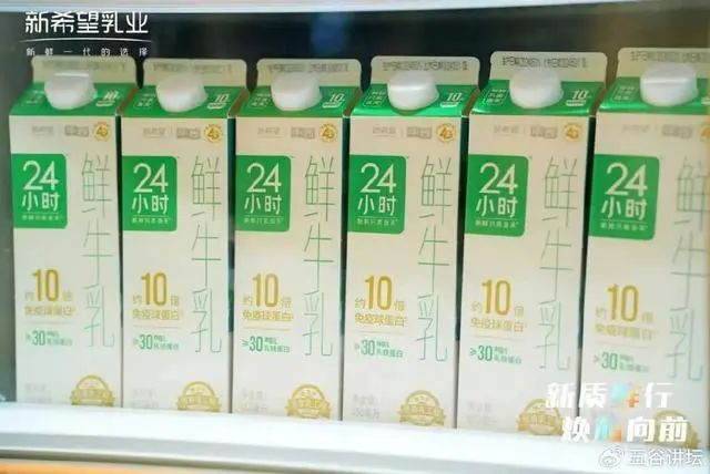 席刚:新乳业将以内生为主、做强低温,坚持分布经营、区域深耕!